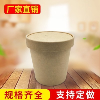 圆底黄牛卡纸牛皮纸汤桶 一次性加厚可定 做 外卖打包桶图2