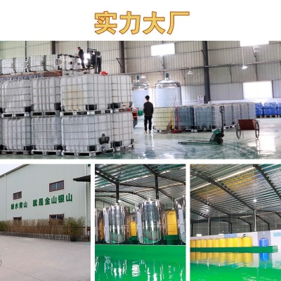 脱色絮凝剂印染制药废水高效脱色处理剂工业污水澄清沉淀净水药剂图2