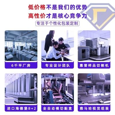 新年礼品包装盒定制 高档商务天地盖盒水果纸盒茶叶红酒伴手礼盒图2