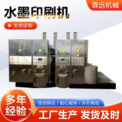 水墨印刷机全自动水墨印刷开槽模切机纸箱机械外包装生产线成型机图4