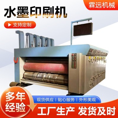 水墨印刷机全自动水墨印刷开槽模切机纸箱机械外包装生产线成型机图5