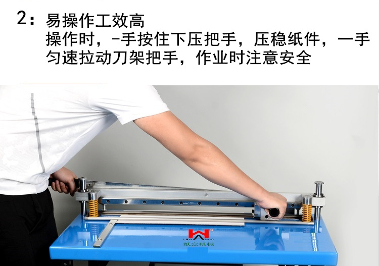 打样开槽机9.jpg