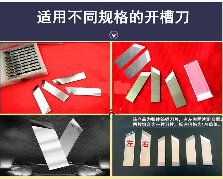 磨刀机5.jpg