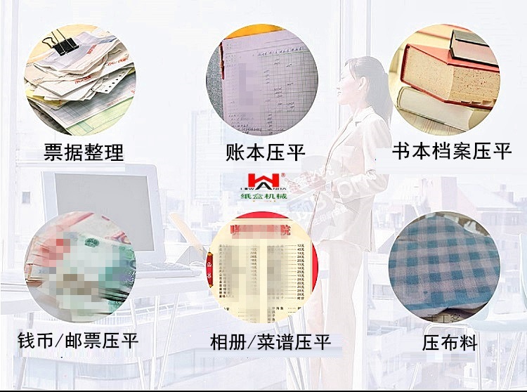 书芯压6.jpg