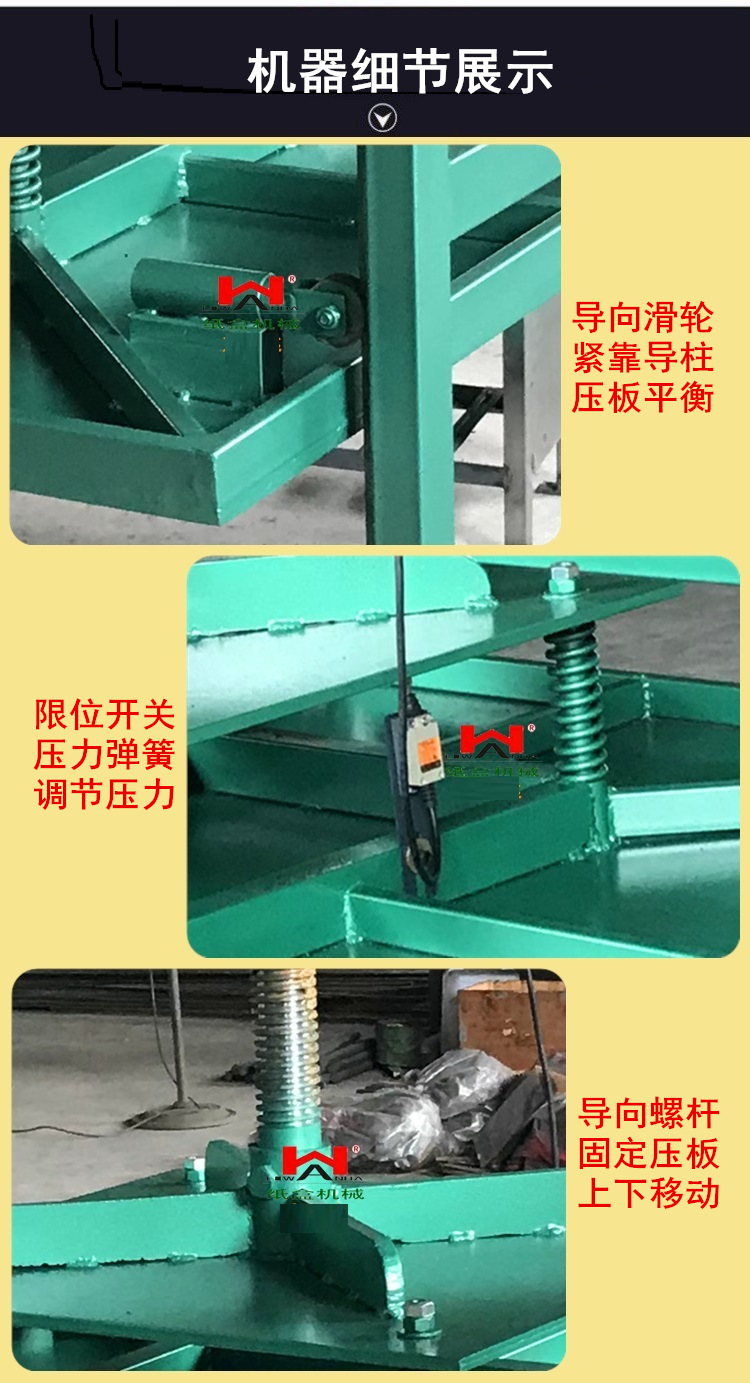 压纸架7.jpg