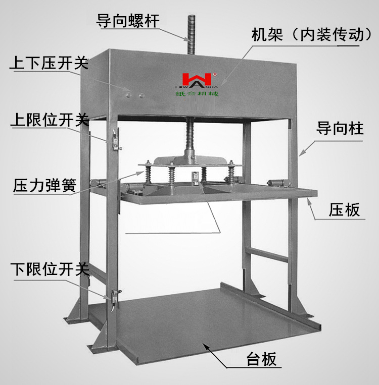 压纸架5.png