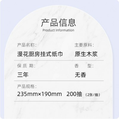 漫花厨房悬挂式纸巾4提整箱家用懒人抹布一次性吸水纸清洁卫生纸图2