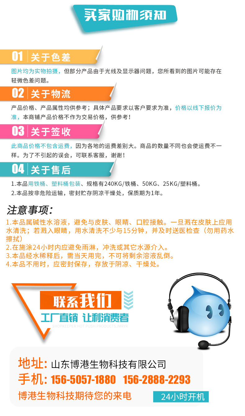 改5_09