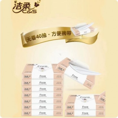 洁柔抽纸整提10包 婴儿纸巾便携式餐巾纸可湿水面巾纸礼品单多款图2