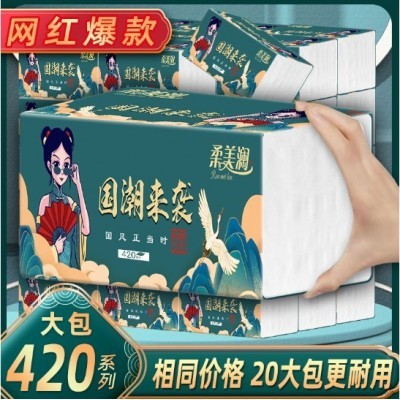 柔美澜国潮抽纸巾批发厂家定制抽纸餐巾纸面巾纸原生木浆5层抽纸图2
