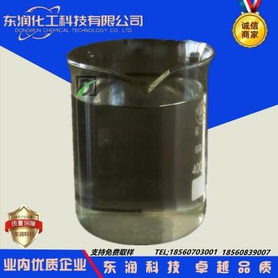 直供二甲基二烯丙基氯化铵阳离子单体油水分离剂6065DADMAC图3