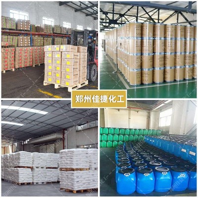 翀云有机硅固体液体消泡剂工业污水处理抑泡水性水溶性图3
