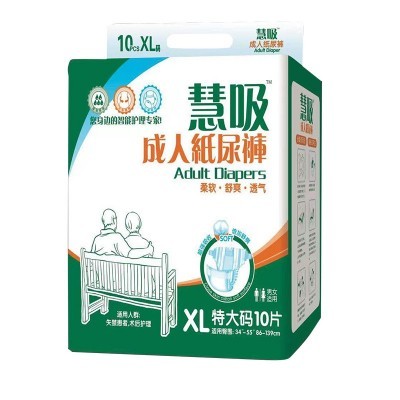 慧吸老人纸尿裤 特大号老年人XL成人尿不湿 男女隔尿夜用尿不湿图5