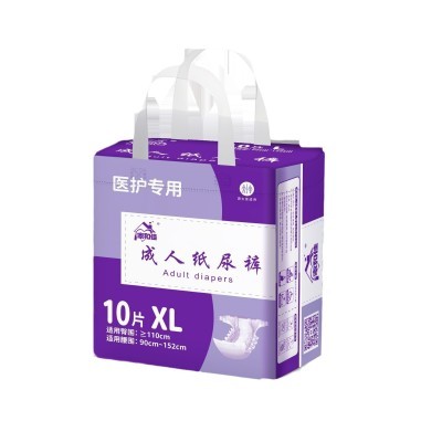 家和佳成人纸尿裤XL特大号大人纸尿布老年人护理垫大码尿不湿厂家图3