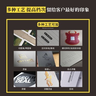卡片定制好评售后卡定制感谢信明信片订做对折贺卡卡头卡背优惠券图5