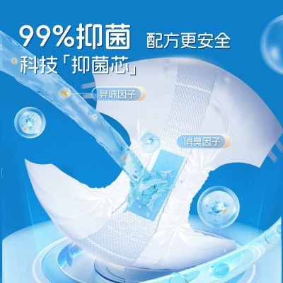 爱舒乐单包复合芯消臭抑菌成人纸尿裤男女通用尿不湿图3