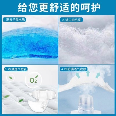 成人纸尿裤防侧漏老人尿不湿粘贴式L号10片XL号10片加厚大吸量图3