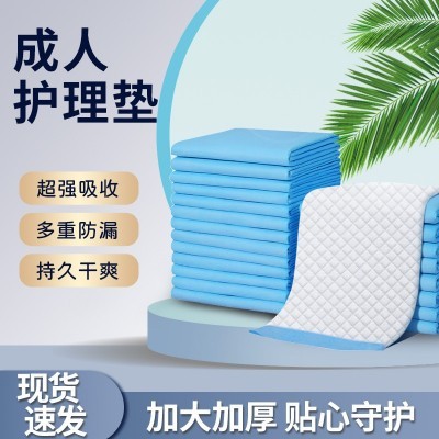 成人护理垫6090老年人隔尿垫床垫一次性卫生用品成人加厚隔尿垫图2