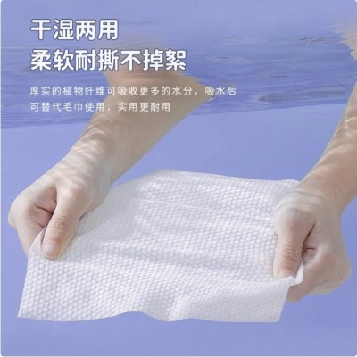 源头工厂一次性洗脸巾纯棉加厚擦脸洁面卸妆抽取式干湿两用棉柔巾图2