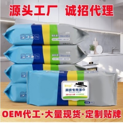 厂家定制厨房湿巾油烟机灶台去油去污纸巾80抽装家用一次性 湿纸巾图2