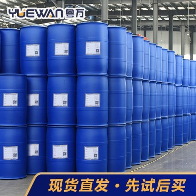 生物水处理消泡剂工业海水养殖水藻处理海水淡化微生物水处理除泡
