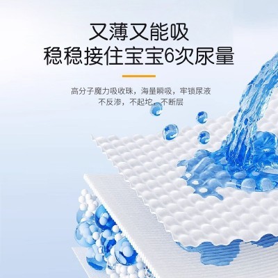 源厂婴儿纸尿裤儿童纸尿裤二等品长期定期便宜处理批发支持出口图4