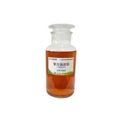 生活饮用水自来水10%食品级液体聚合氯化铝PAC生产厂家东莞惠州图4