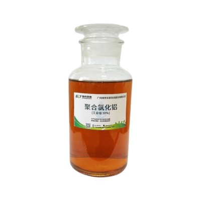 聚氯化铝PAC10%液体聚合氯化铝液除磷剂工业级污水河道水库水江门图2