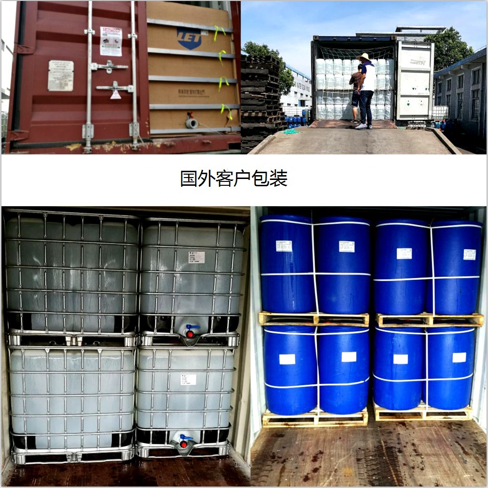 小隔断
