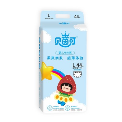超薄拉拉裤干爽尿裤透气学步裤婴儿尿不湿批发一件代发纸尿裤图2