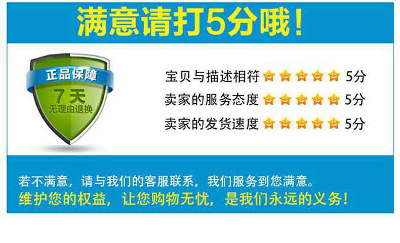 五星好评.jpg