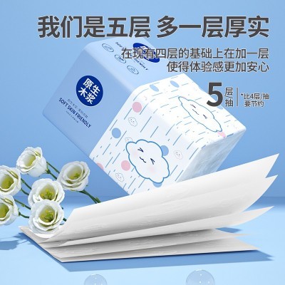 408张大包抽纸整箱家用实惠装批发餐巾纸厕所擦手纸卫生纸厕纸巾图4