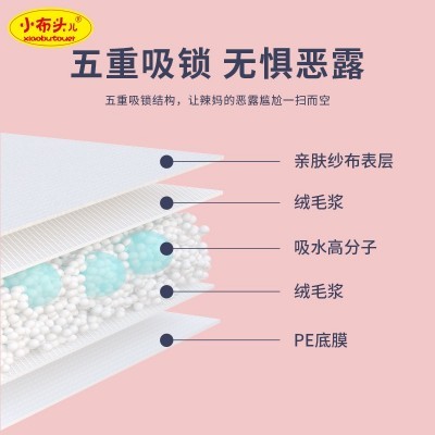 产妇专用纱布卫生巾产后孕妈恶露日夜卫生巾表层透气L码12片图4