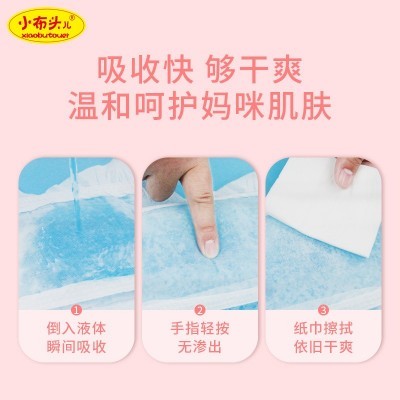 产妇专用纱布卫生巾产后孕妈恶露日夜卫生巾表层透气L码12片图2