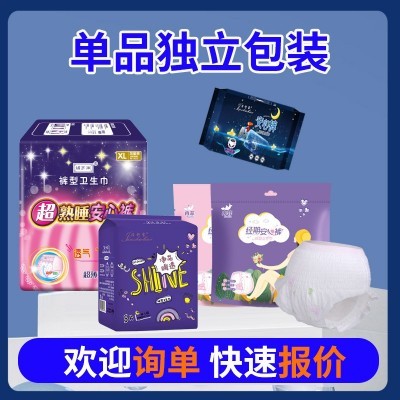 厂家直销经期夜用棉柔姨妈巾大码安睡裤型卫生巾防侧漏安心裤批发图4