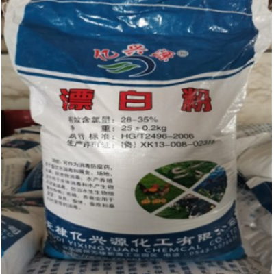 漂白粉