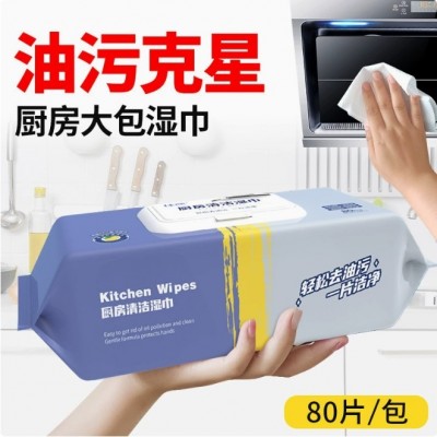 严选厨房清洁湿巾加大加厚去油不易破大包80片装湿纸日用百货批发图2