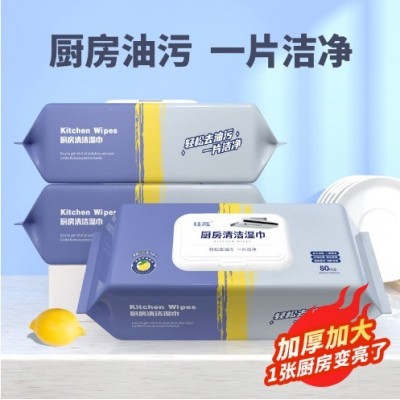 订制厨房百货加大加厚80抽厨房用品厨房湿巾清洁湿巾湿纸家用湿巾图2