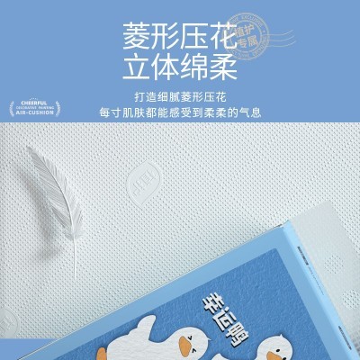 植护挂抽幸运鸭悬挂式纸巾家用商用餐巾纸4层印花卫生间面巾纸图4