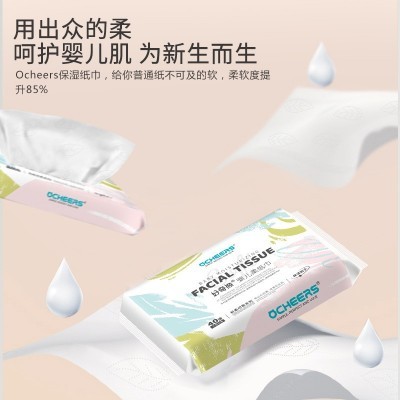 英国婴儿柔纸巾保湿抽纸婴幼儿新生儿乳霜纸宝宝专用面巾纸批发图3
