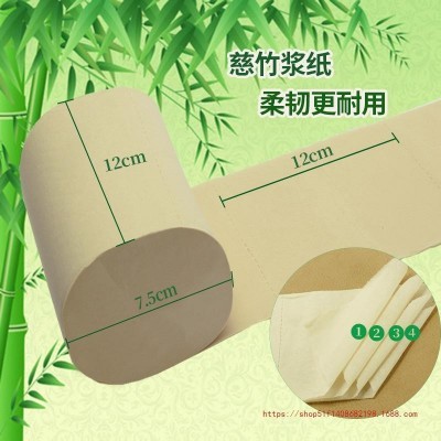 T竹炭原生态竹浆竹纤维本色无芯卷纸原色原浆家用纸巾实惠装卫生图4