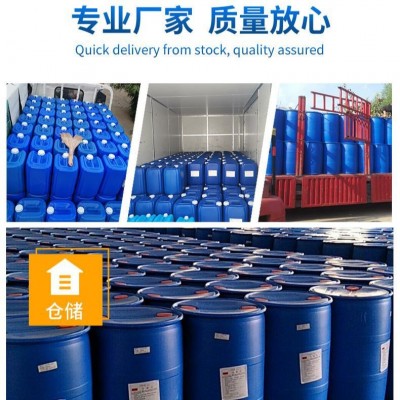 植物除臭剂垃圾填埋场垃圾中转站养殖屠宰场除臭喷淋塔化粪池净味图2