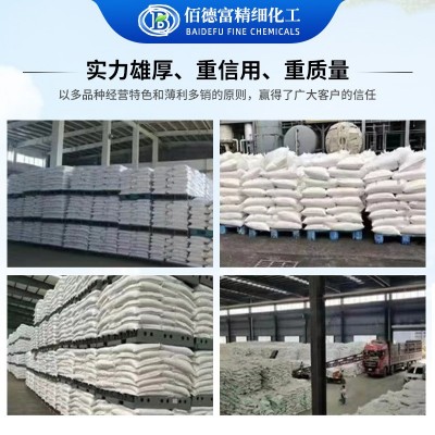 批发直供聚合氯化铝 PAC污水处理絮凝剂工业级聚合氯化铝图3