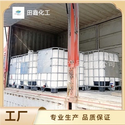 无锡源头工厂发货AKD中性施胶剂回用纸浆浆内施胶反应型 AKD乳液