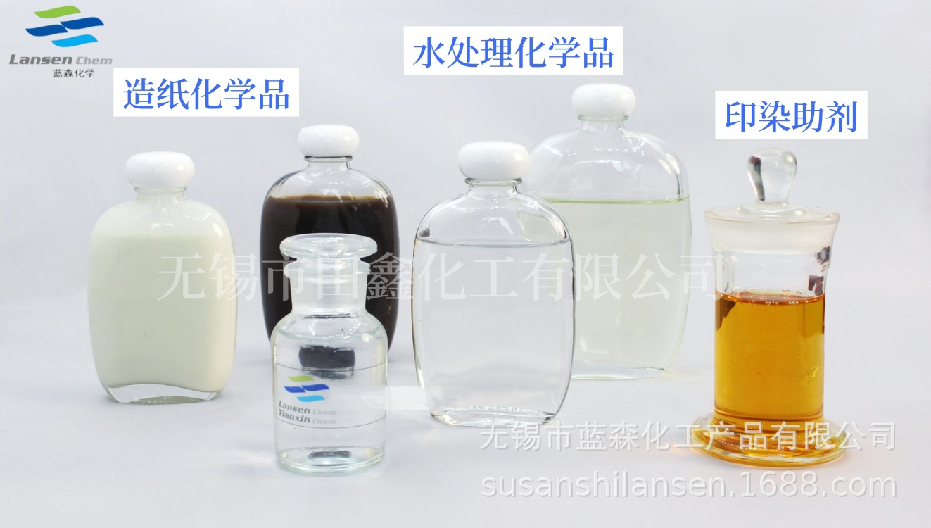 产品集合 2