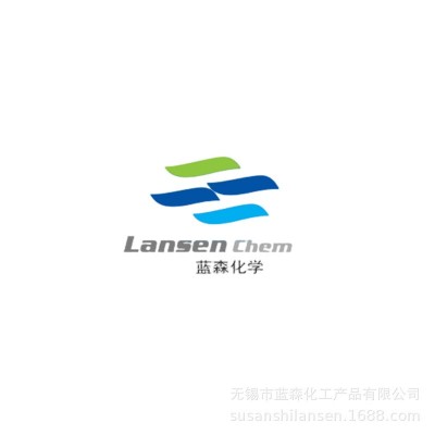 聚合物聚酰胺聚胺表氯醇热固性树脂提高纸张抗湿能力的造纸湿强剂图5