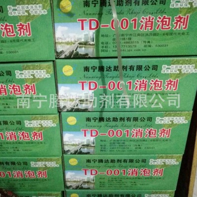 长期供应 耐碱固体消泡剂 耐热性固体消泡剂 广西固体消泡剂图2