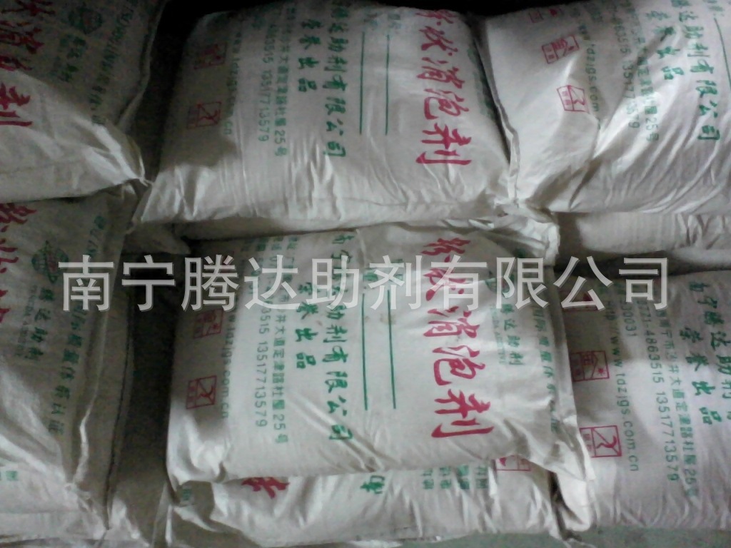 TD-104粉状消泡剂