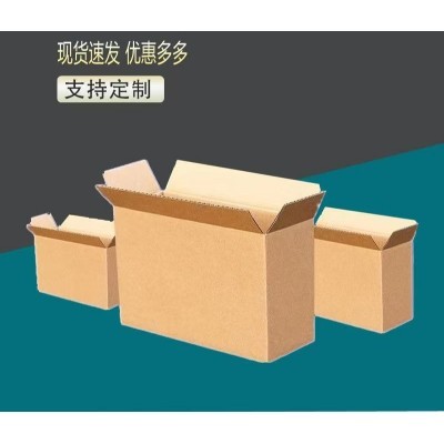 纸箱定制图3