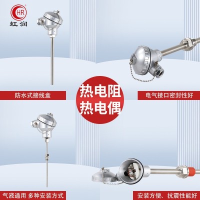 虹润热电阻pt100铠装热电偶kES型插入式温度传感器工业测温探头图2
